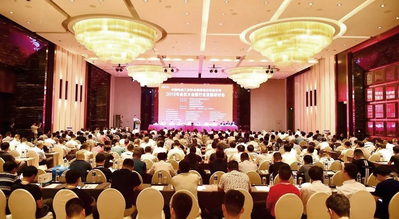 高压电器行业年会，助力创奇大成长
